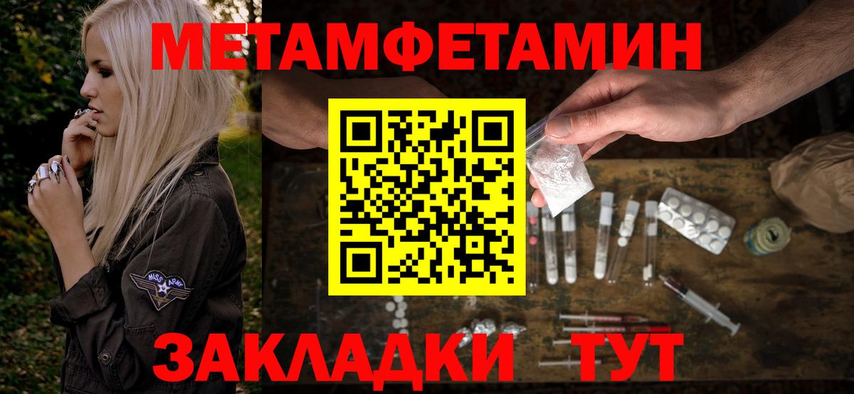 Верхняя Салда  АМФ  Amphetamine  АМФЕТАМИН VHQ  Вход с VPN 