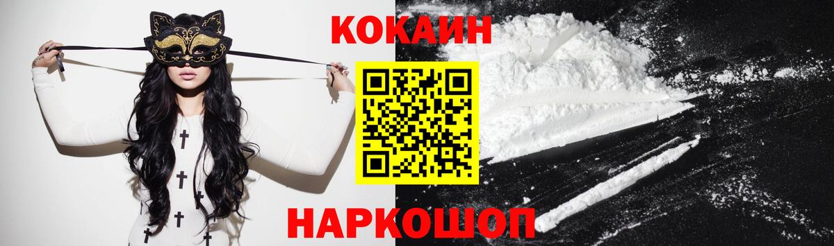 Верхняя Салда  КОКАИН Fish Scale  Вход с VPN 