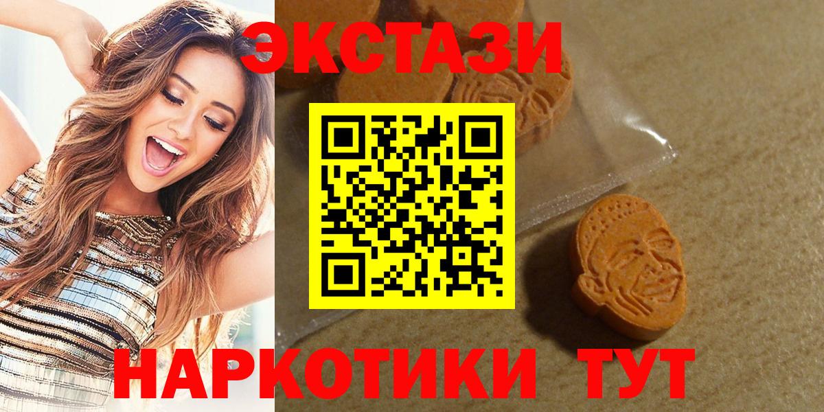Экстази Punisher  Вход с VPN  Верхняя Салда  OMG как войти  Экстази louis Vuitton  ЭКСТАЗИ 
