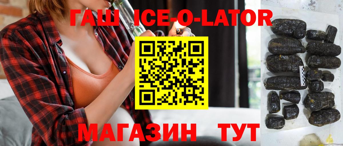 Верхняя Салда  Гашиш  Вход с VPN  Гашиш ice o lator  ГАШИШ VHQ 