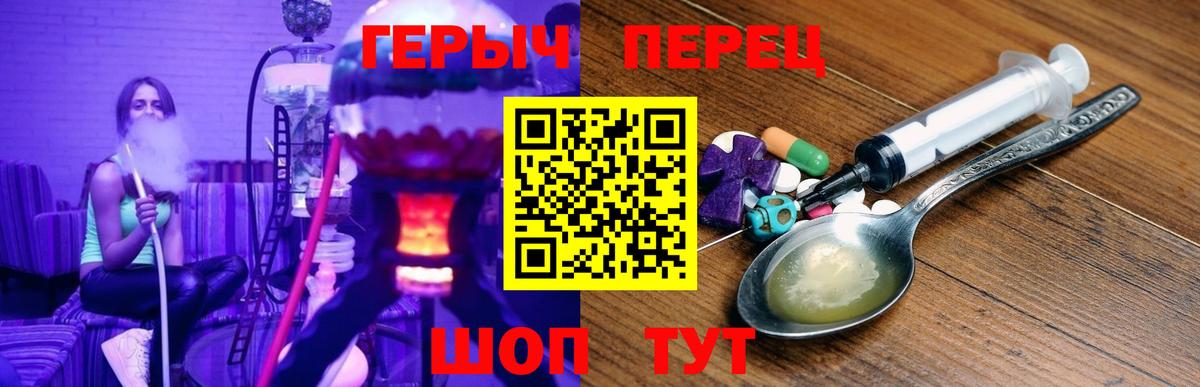Героин афганец Верхняя Салда