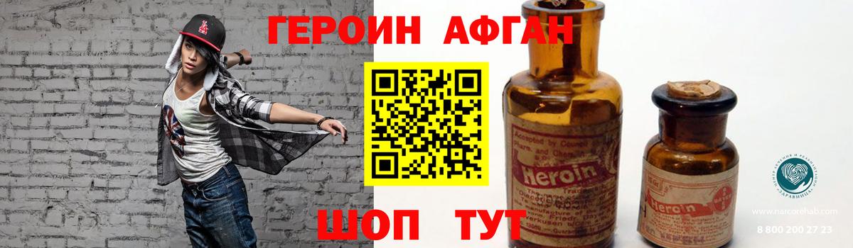 Верхняя Салда  ГЕРОИН  Вход с VPN  ГЕРОИН хмурый 