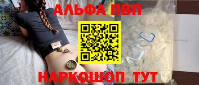 гидра Туймазы