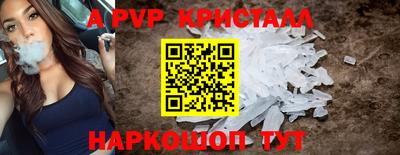 гидра Туймазы