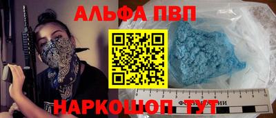 гидра Туймазы