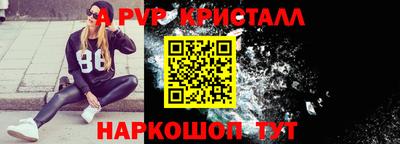 apvp Тулун
