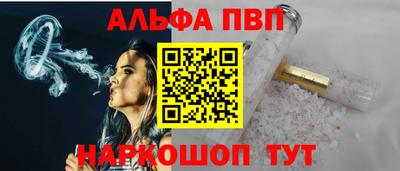 гидра Туймазы