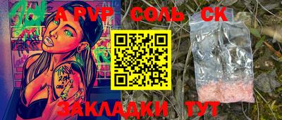 гидра Туймазы