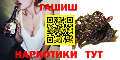 гидра Туймазы