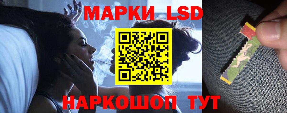 Верхняя Салда  Лсд 25 экстази  LSD-25 экстази кислота  Вход с VPN  Лсд 25 экстази ecstasy 