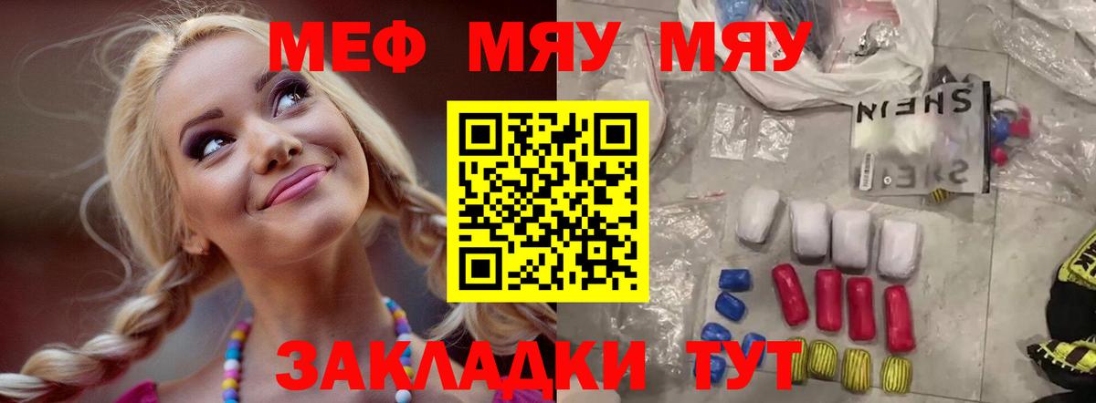купить   Вход с VPN  Меф  ссылка на мегу ONION  Меф VHQ  МЕФ кристаллы  Верхняя Салда 