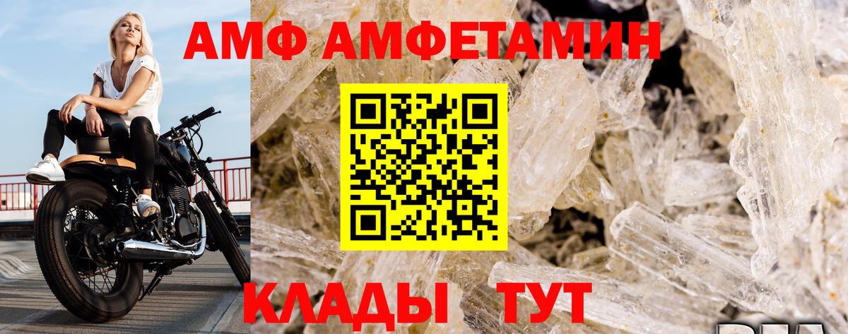 Верхняя Салда  Первитин Methamphetamine  Вход с VPN  Первитин Methamphetamine 