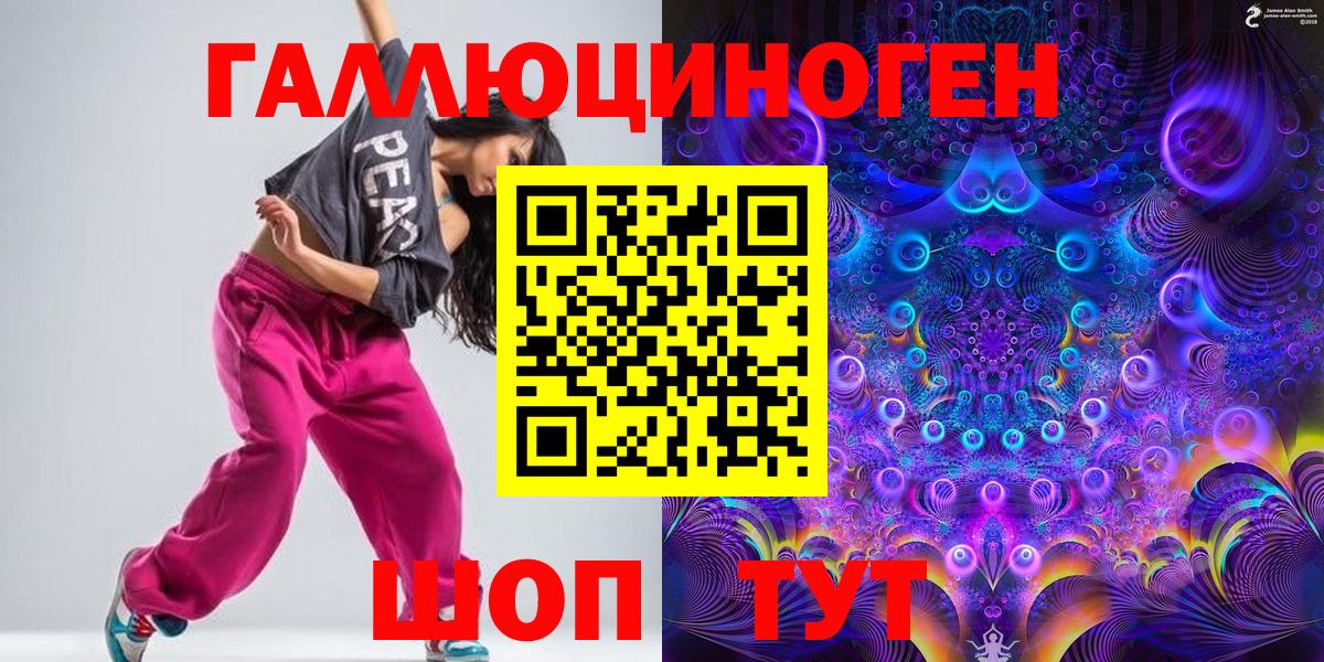 Галлюциногенные грибы мицелий  Псилоцибиновые грибы Psilocybe  Вход с VPN  Верхняя Салда 