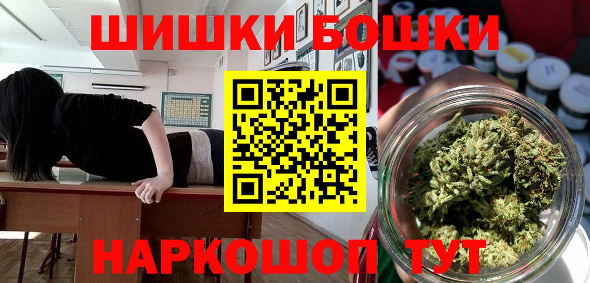 Бошки Шишки MAZAR  Вход с VPN  Шишки марихуана планчик  Верхняя Салда  Каннабис MAZAR 